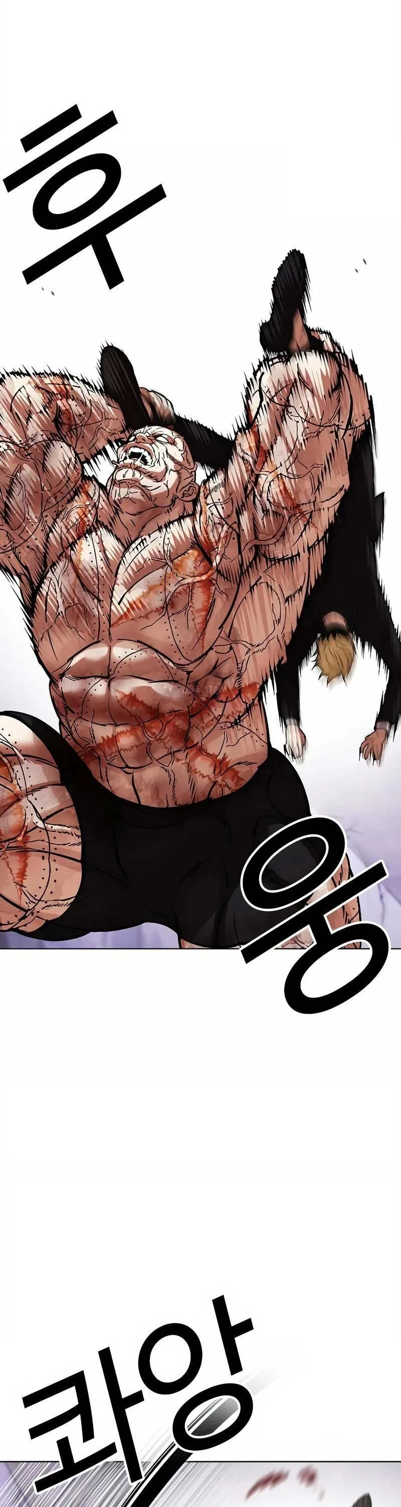 Lookism ตอนที่ 473 หน้า 9