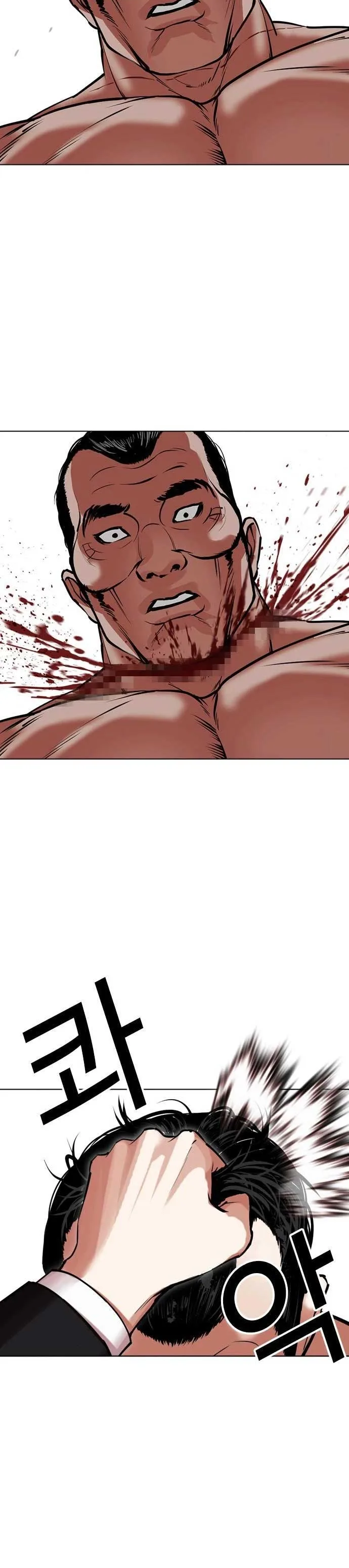 Lookism ตอนที่ 475 หน้า 39