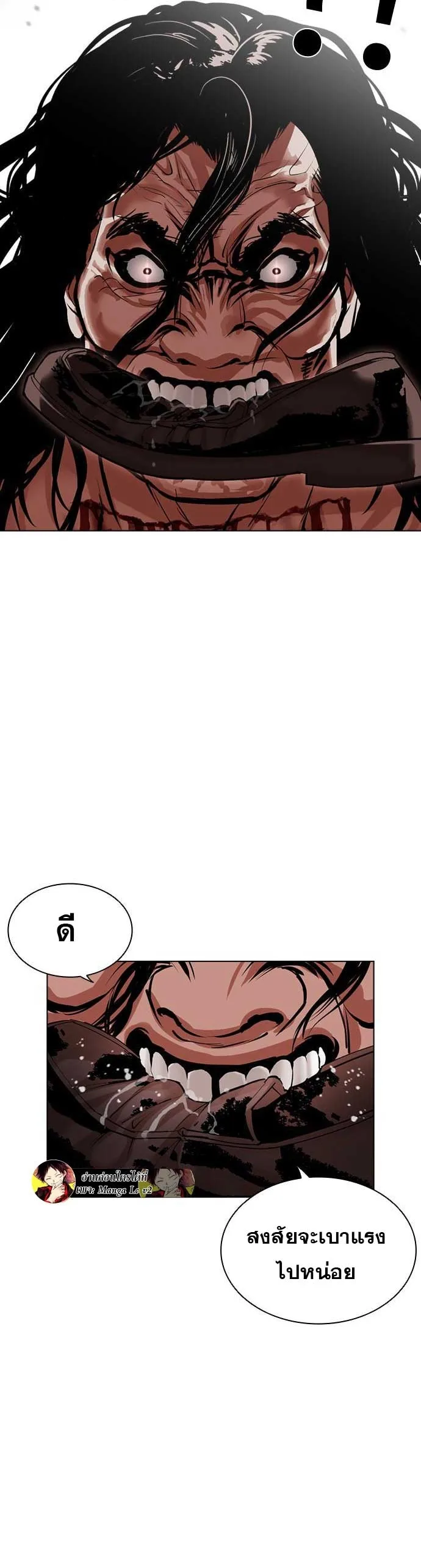 Lookism ตอนที่ 475 หน้า 42