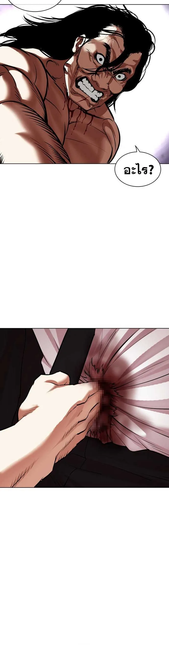 Lookism ตอนที่ 475 หน้า 51