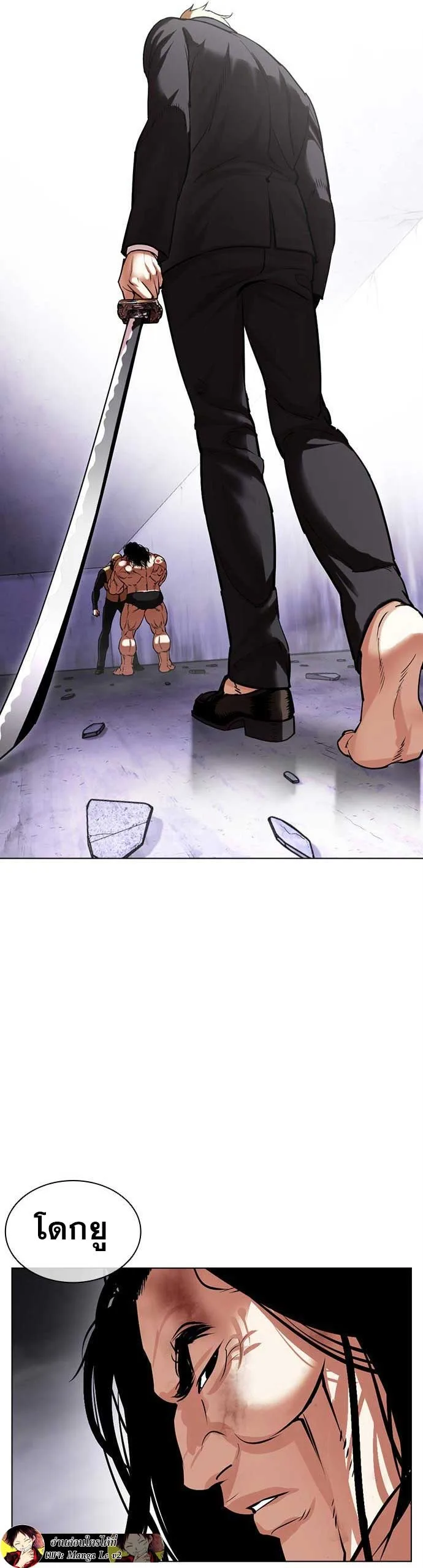 Lookism ตอนที่ 475 หน้า 70