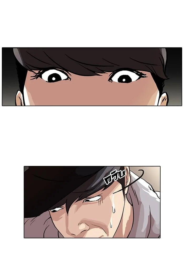Lookism ตอนที่ 49 หน้า 19