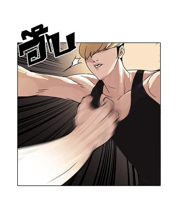 Lookism ตอนที่ 49 หน้า 33