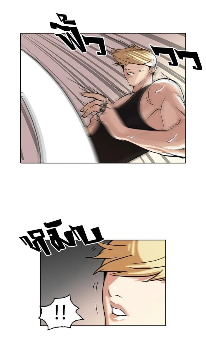 Lookism ตอนที่ 49 หน้า 34