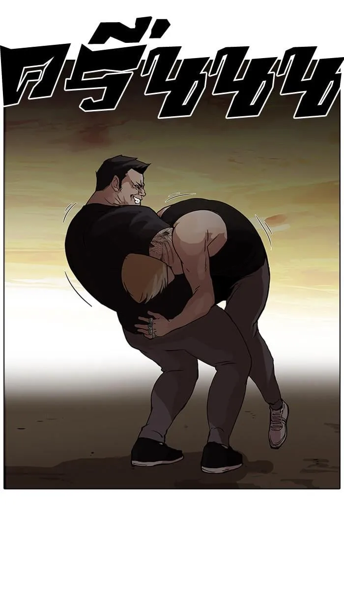Lookism ตอนที่ 49 หน้า 42