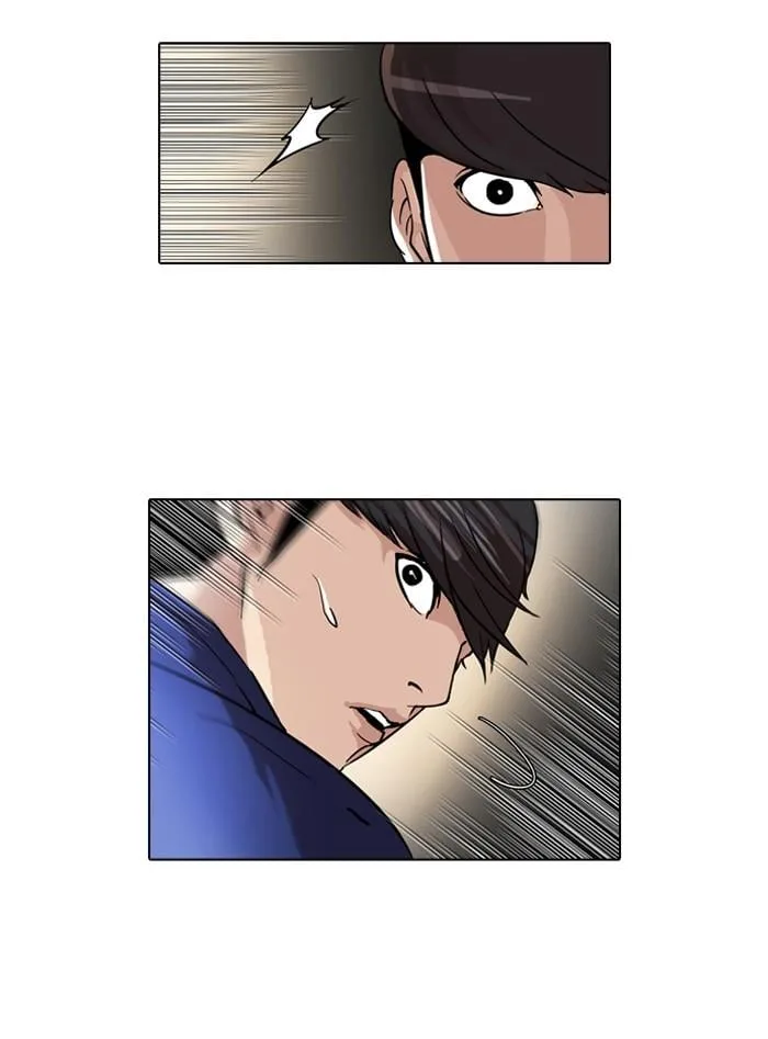 Lookism ตอนที่ 50 หน้า 17