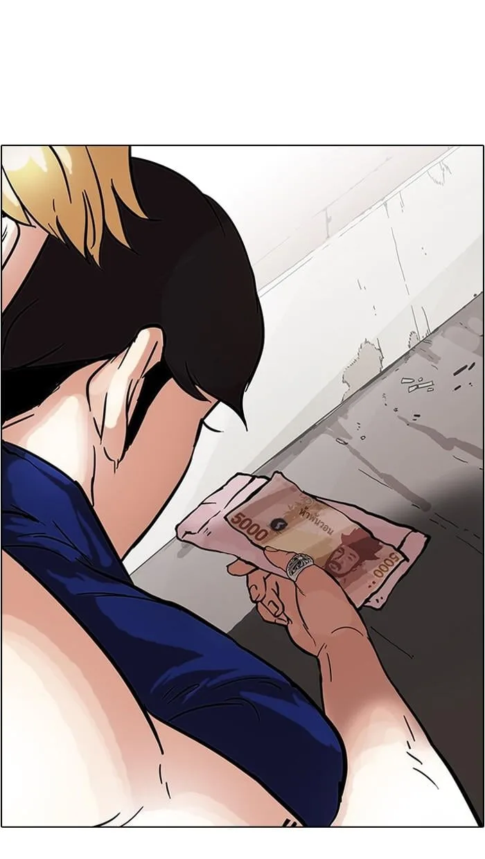 Lookism ตอนที่ 50 หน้า 39