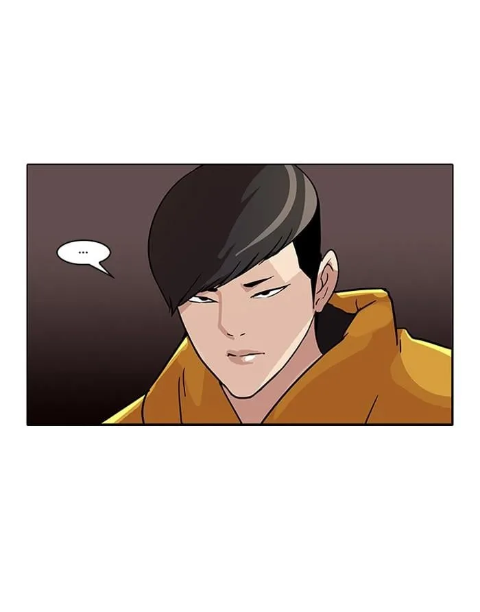 Lookism ตอนที่ 52 หน้า 26