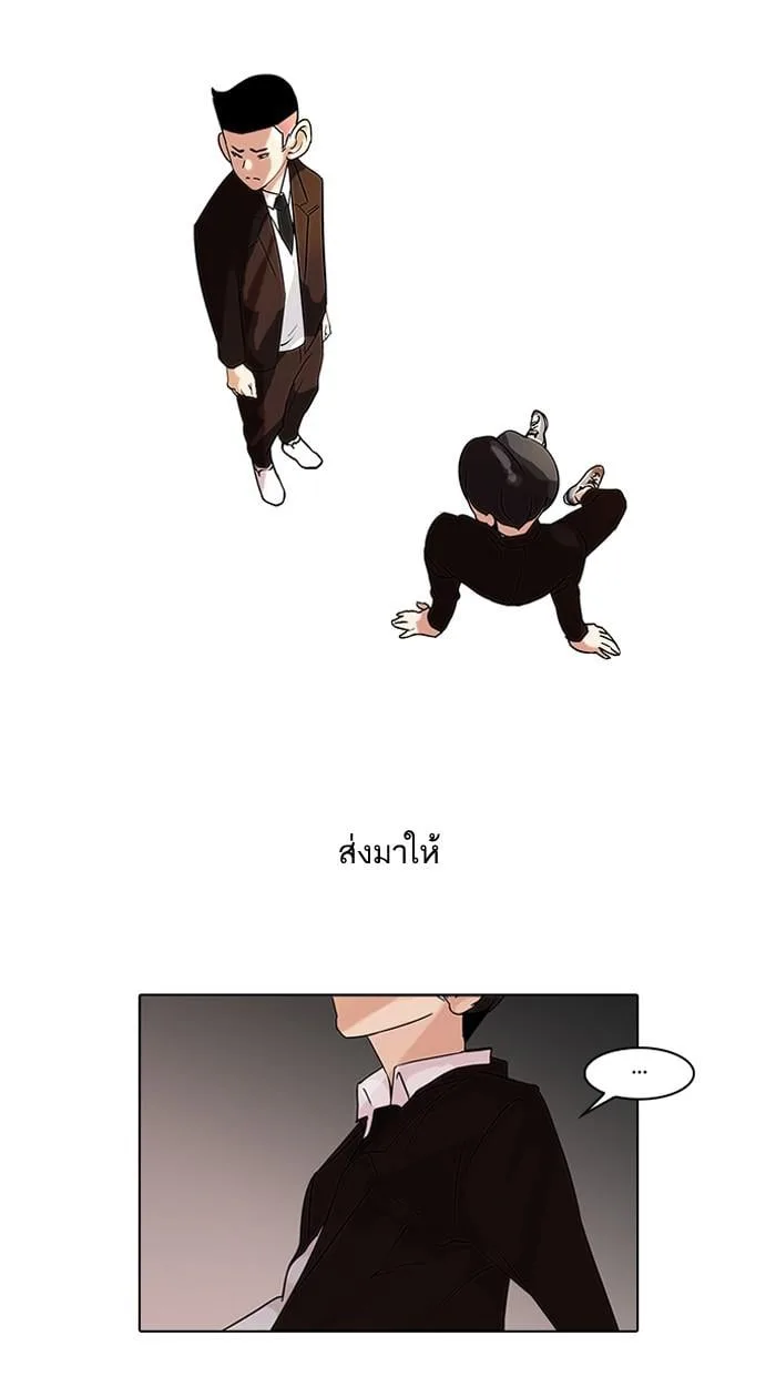 Lookism ตอนที่ 52 หน้า 34