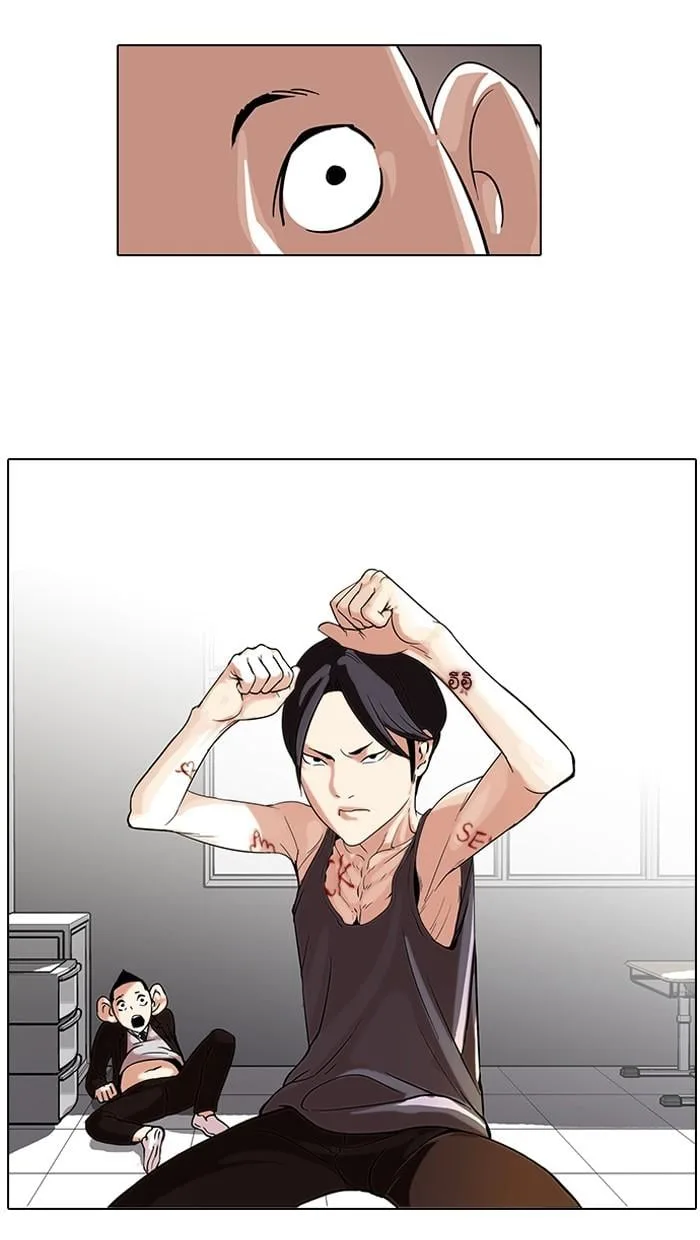 Lookism ตอนที่ 54 หน้า 46