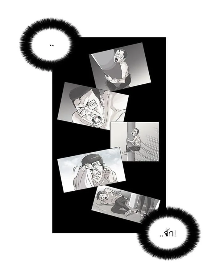 Lookism ตอนที่ 55 หน้า 29