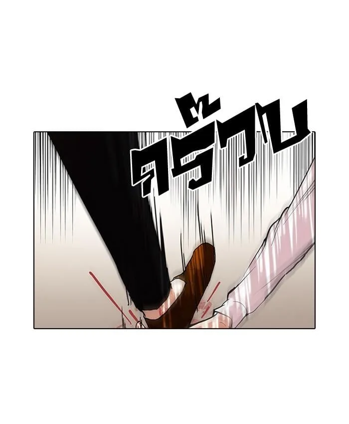 Lookism ตอนที่ 56 หน้า 10
