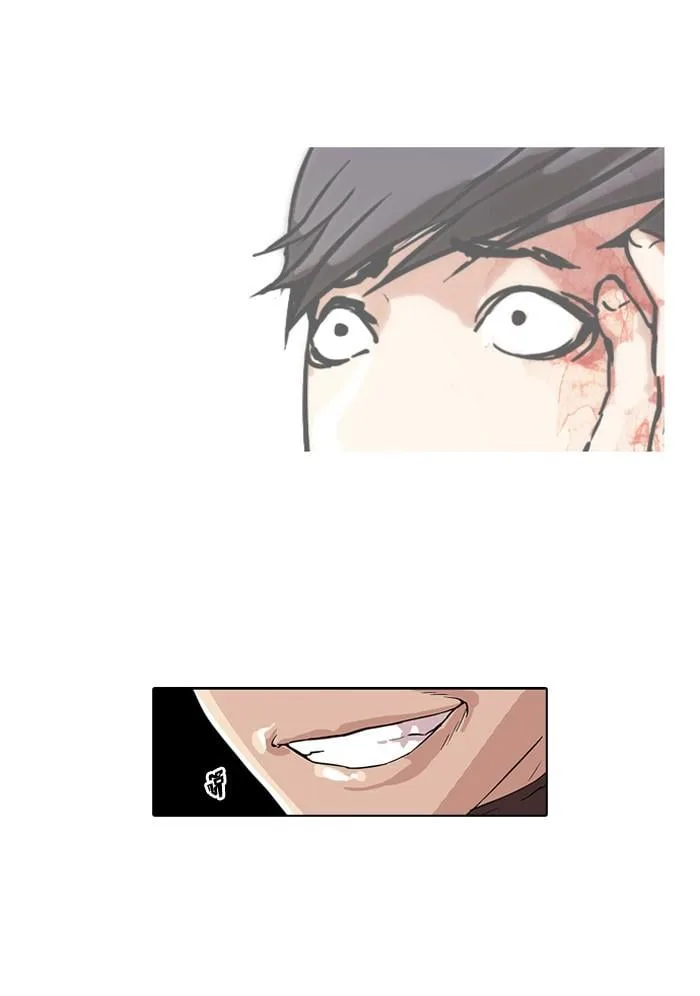 Lookism ตอนที่ 56 หน้า 14