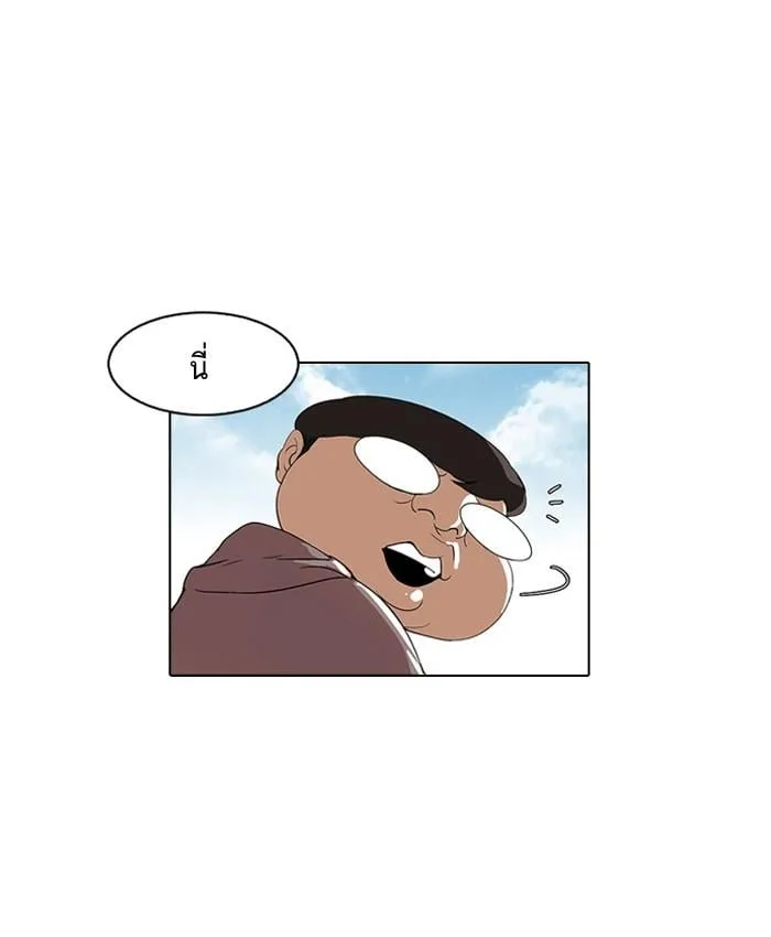 Lookism ตอนที่ 57 หน้า 17