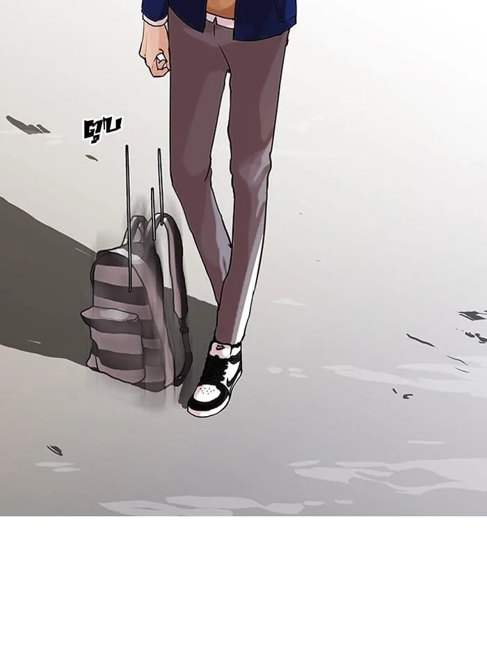 Lookism ตอนที่ 58 หน้า 63
