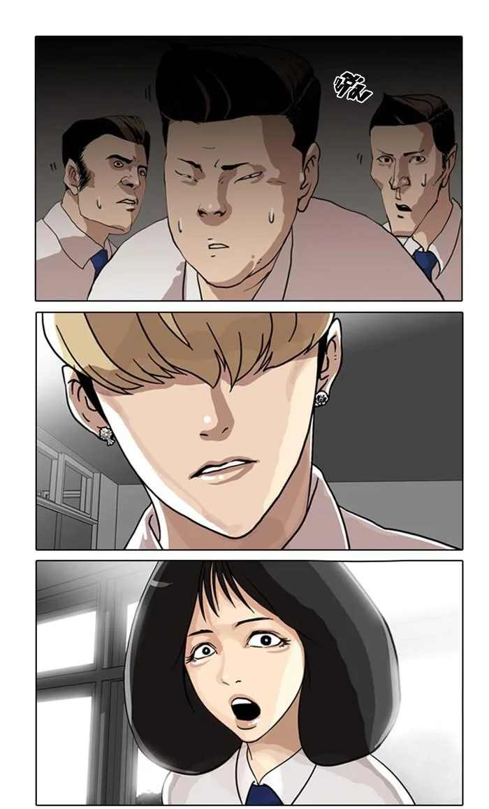 Lookism ตอนที่ 6 หน้า 24