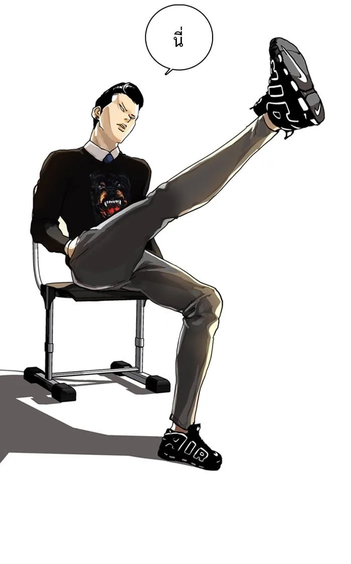 Lookism ตอนที่ 6 หน้า 28