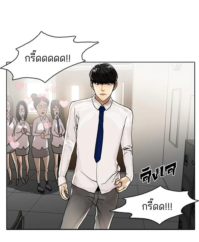 Lookism ตอนที่ 6 หน้า 35