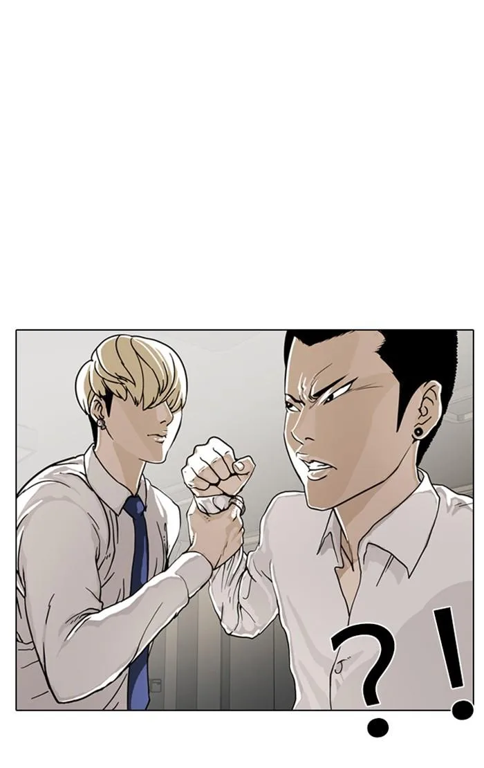 Lookism ตอนที่ 6 หน้า 42
