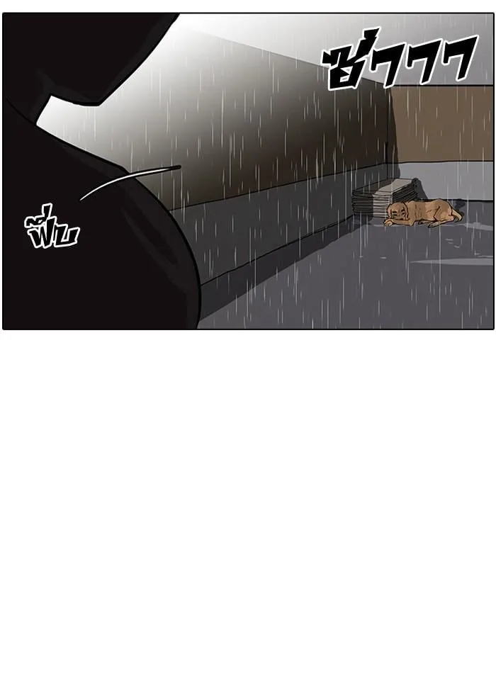 Lookism ตอนที่ 60 หน้า 54