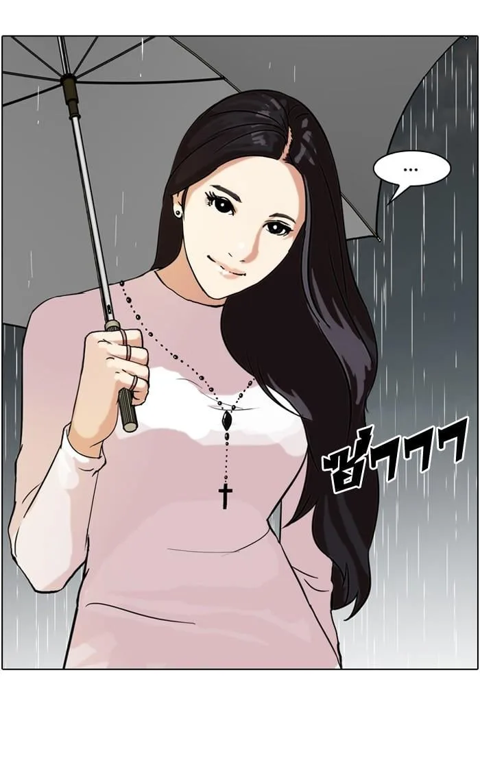 Lookism ตอนที่ 61 หน้า 34