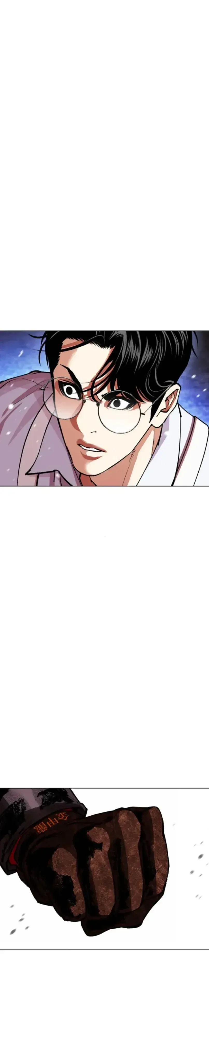 Lookism ตอนที่ 614 หน้า 28