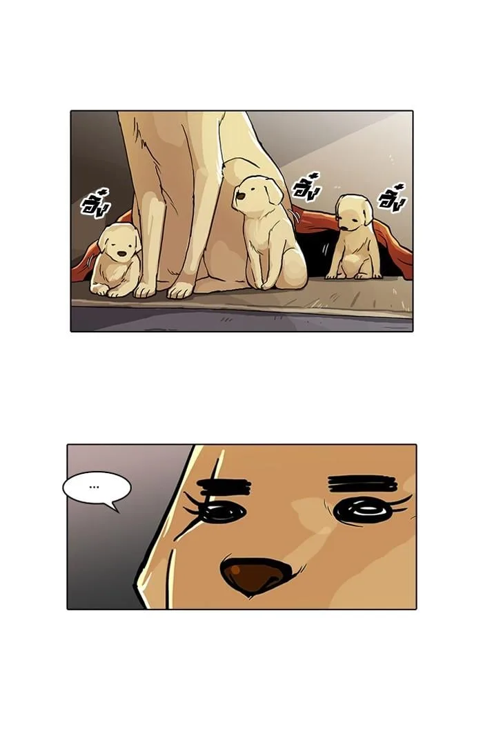 Lookism ตอนที่ 62 หน้า 40