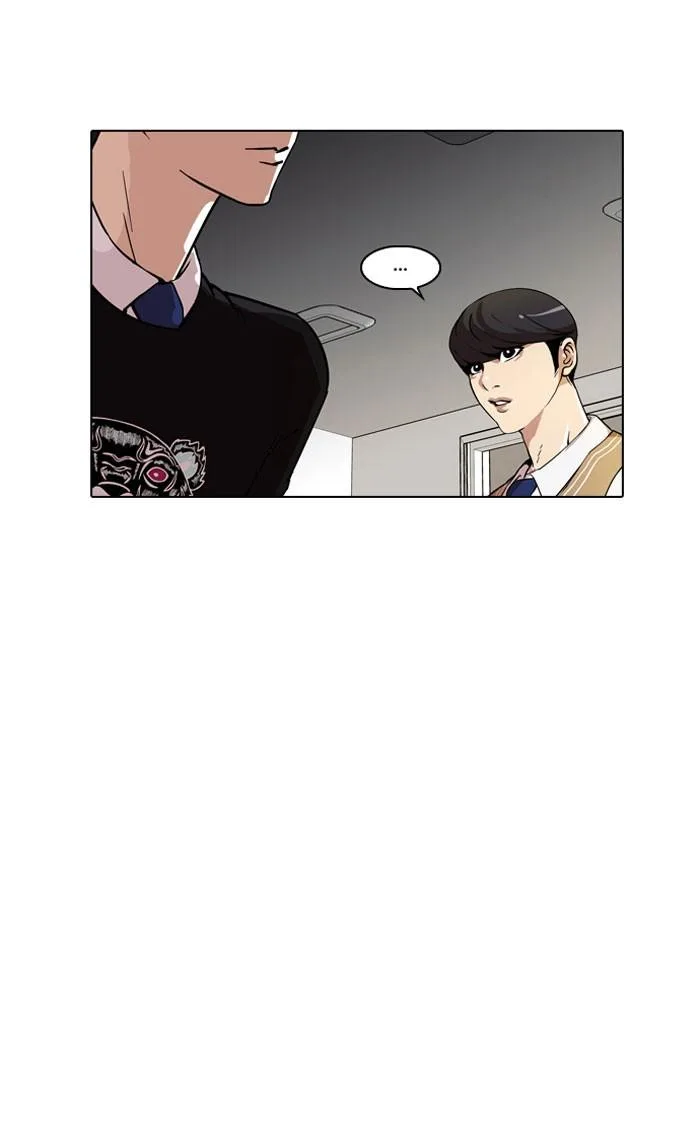 Lookism ตอนที่ 64 หน้า 25