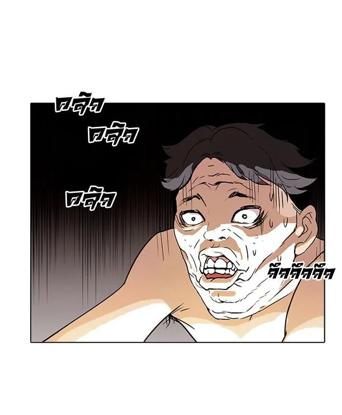 Lookism ตอนที่ 64 หน้า 27