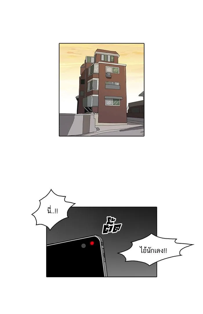Lookism ตอนที่ 64 หน้า 50