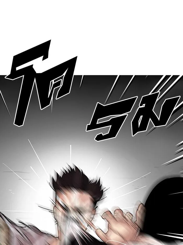 Lookism ตอนที่ 68 หน้า 34