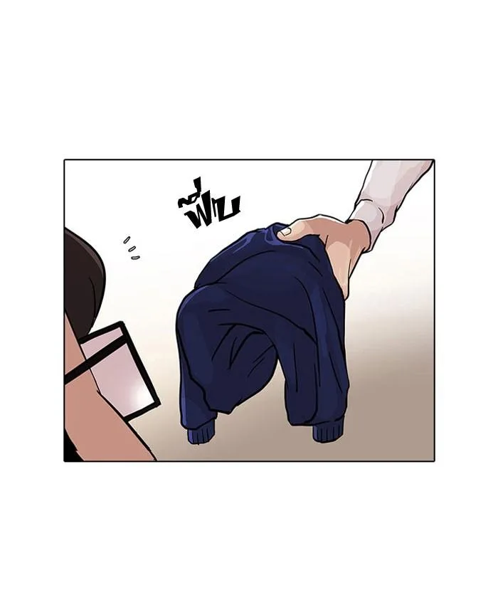Lookism ตอนที่ 68 หน้า 59