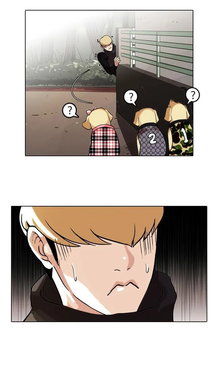 Lookism ตอนที่ 69 หน้า 20