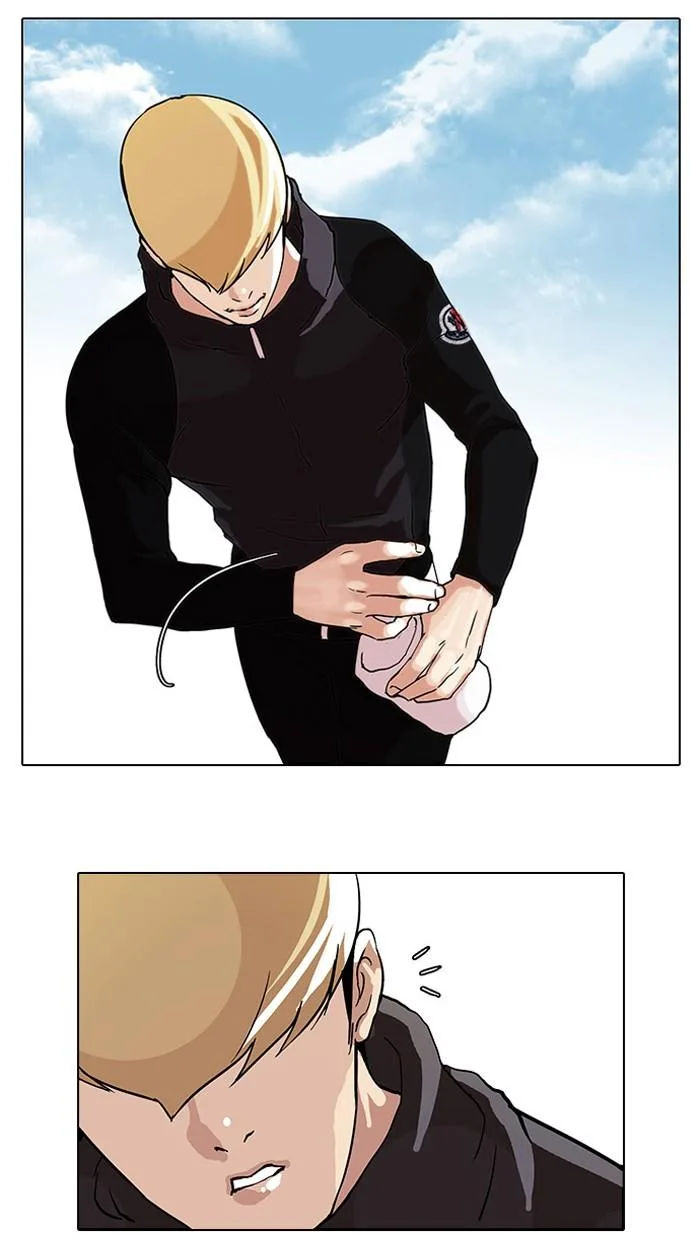 Lookism ตอนที่ 69 หน้า 23