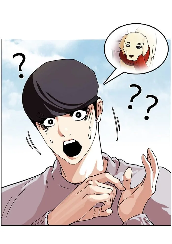 Lookism ตอนที่ 69 หน้า 45