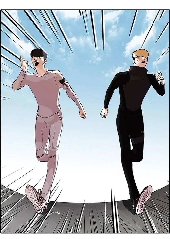 Lookism ตอนที่ 69 หน้า 47