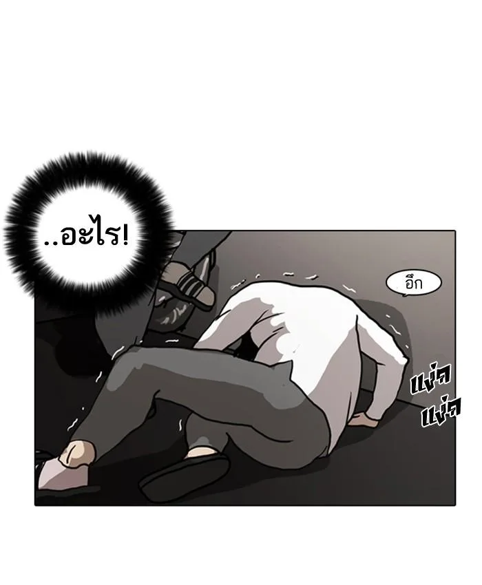 Lookism ตอนที่ 7 หน้า 82