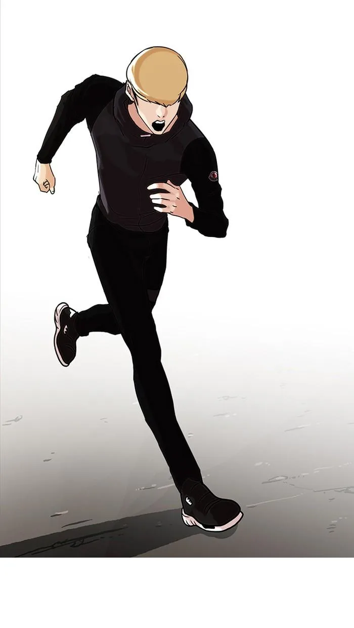 Lookism ตอนที่ 70 หน้า 20