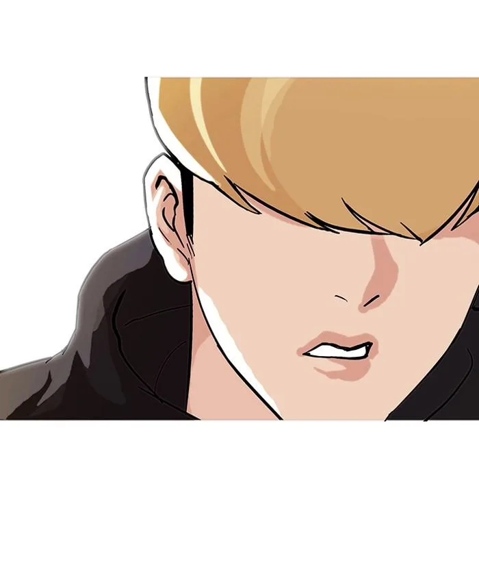 Lookism ตอนที่ 70 หน้า 21