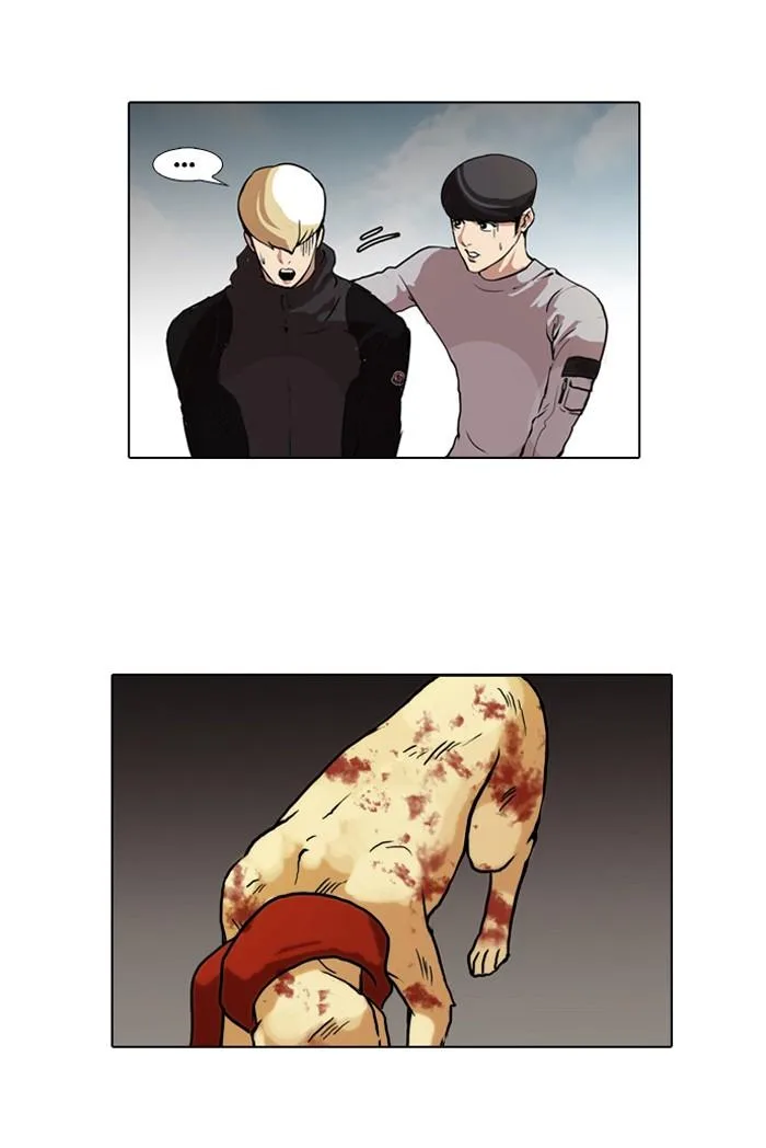 Lookism ตอนที่ 70 หน้า 24