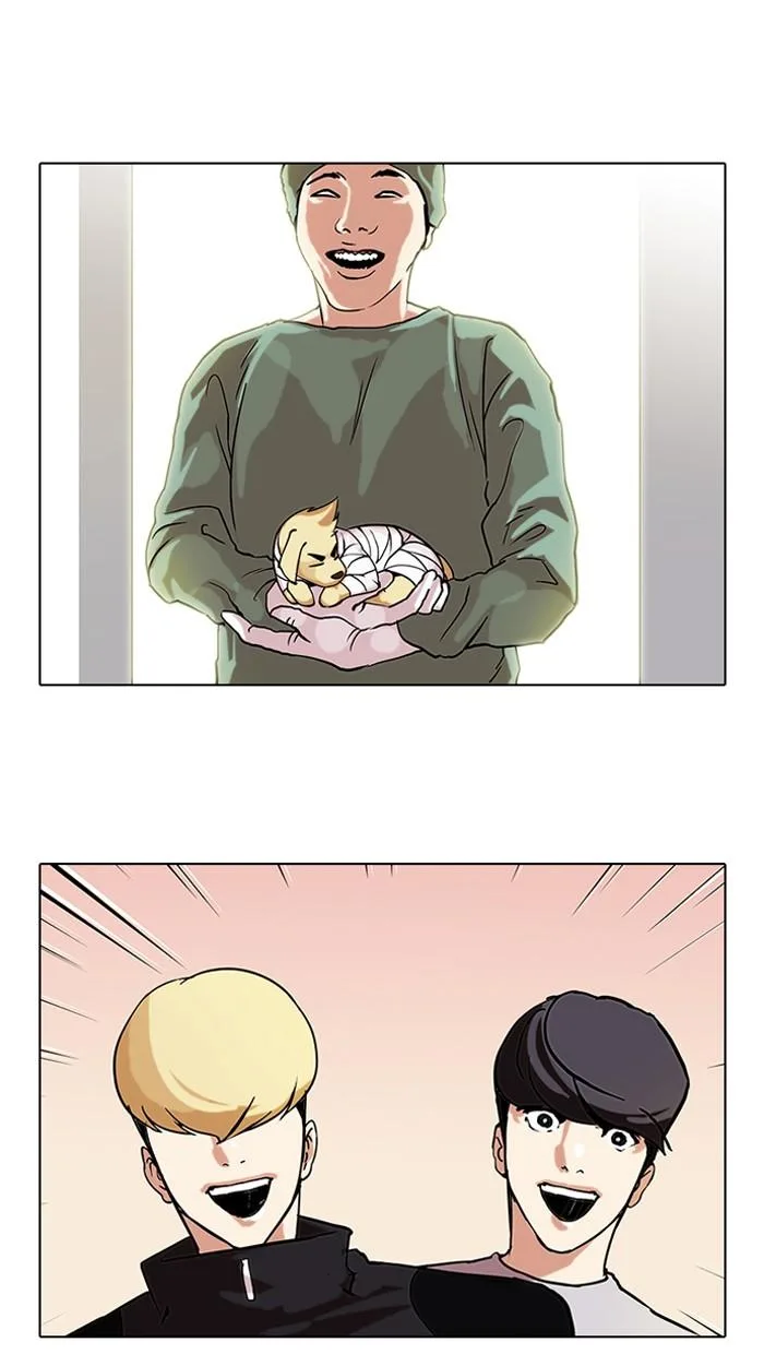 Lookism ตอนที่ 70 หน้า 29