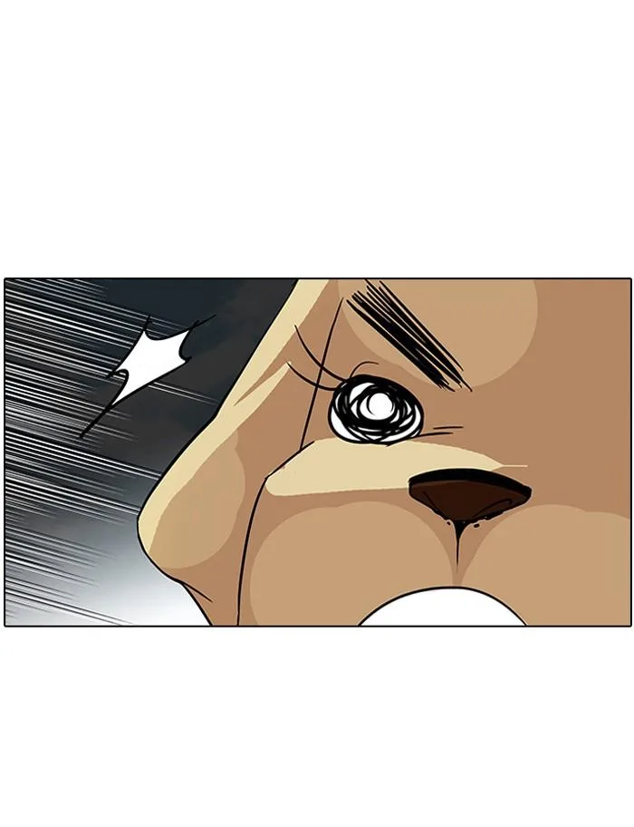Lookism ตอนที่ 70 หน้า 53
