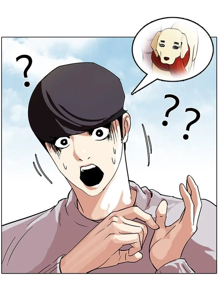 Lookism ตอนที่ 70 หน้า 6
