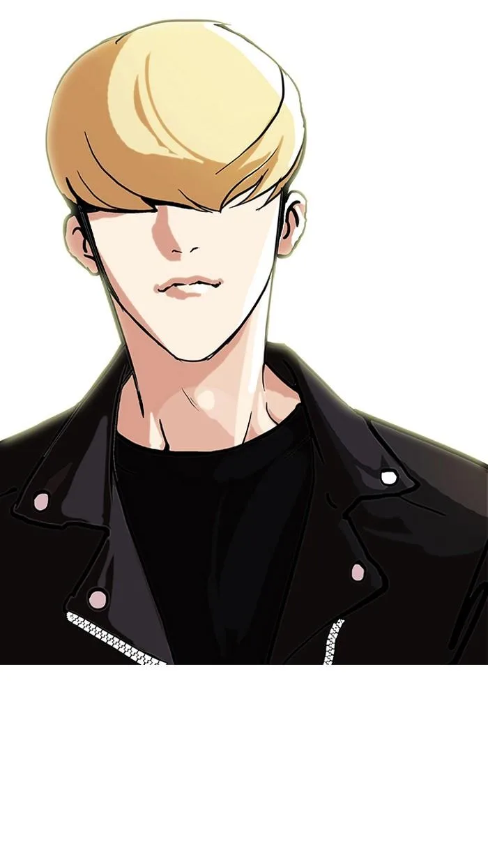 Lookism ตอนที่ 70 หน้า 75