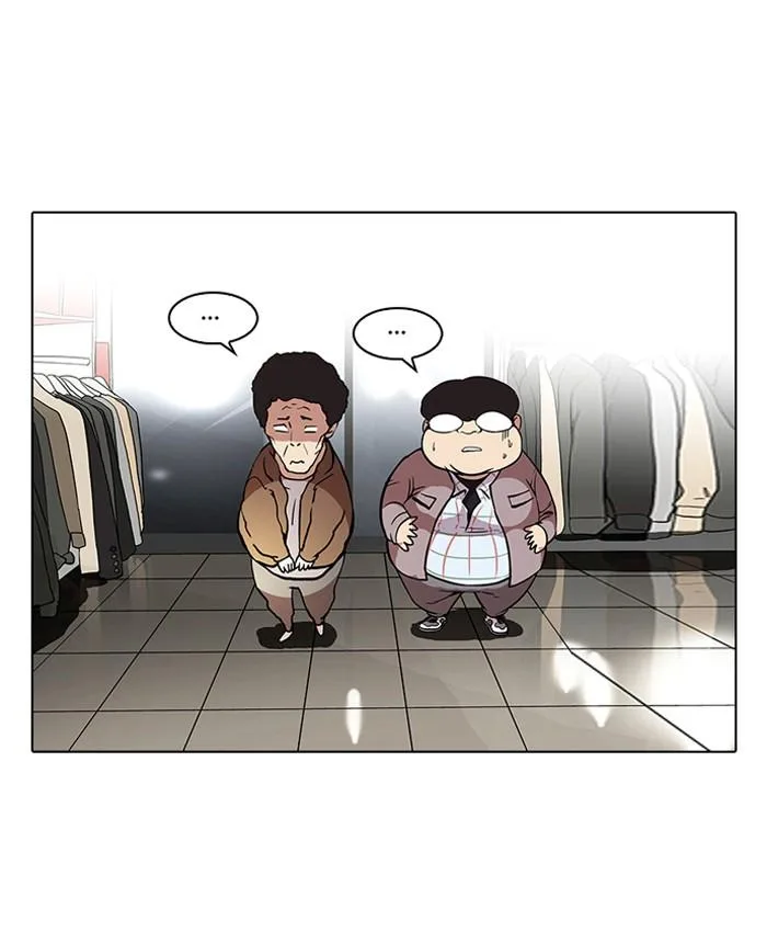 Lookism ตอนที่ 71 หน้า 40