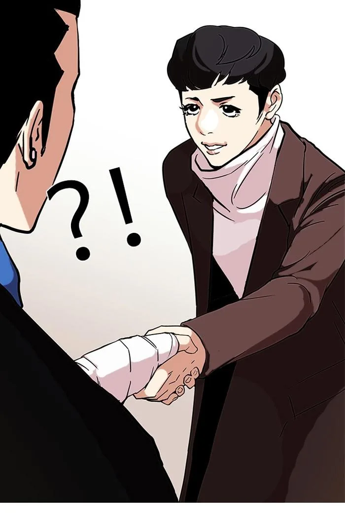 Lookism ตอนที่ 73 หน้า 34