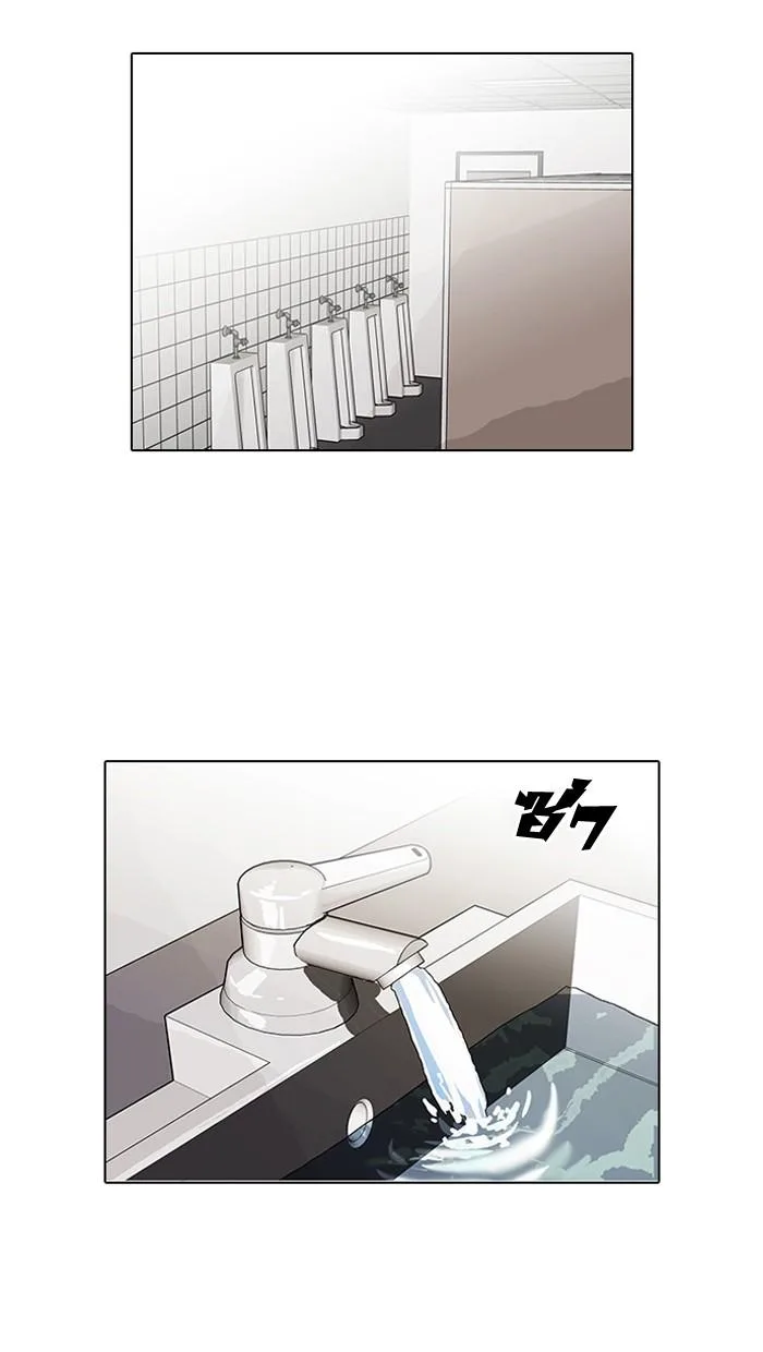 Lookism ตอนที่ 73 หน้า 59