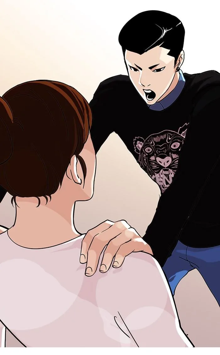 Lookism ตอนที่ 74 หน้า 13