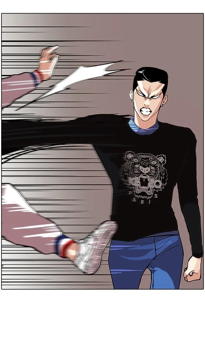 Lookism ตอนที่ 74 หน้า 48