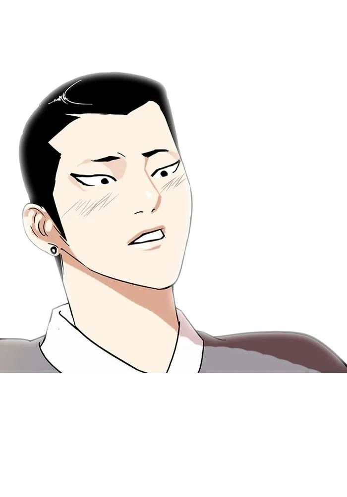 Lookism ตอนที่ 74 หน้า 76